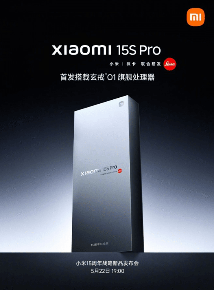 смартфон Xiaomi 15S Pro
