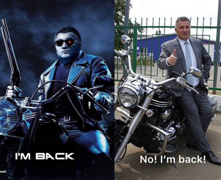 глава МВД, Арсен Аваков