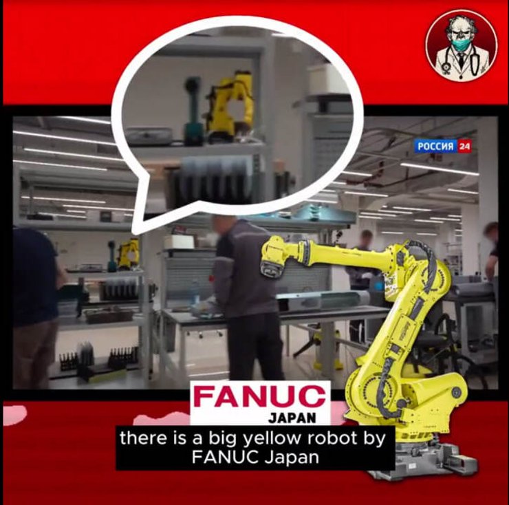 оборудование FANUC, дрон Ланцет