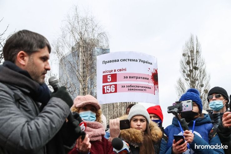 съезд судей, акция протеста