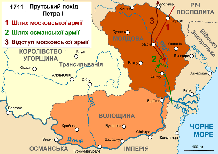 Прутский поход, история Украины, история России, Прутский поход, Прутский мир, Петр Первый и Украина, украинское казачество, российская дипломатия, военная история