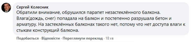 происшествие в районе татарки, киев