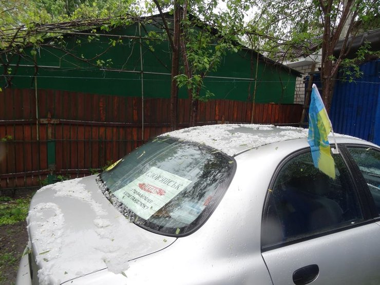 град, донецкая область