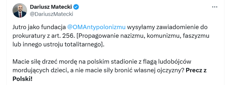 Пост Матецького