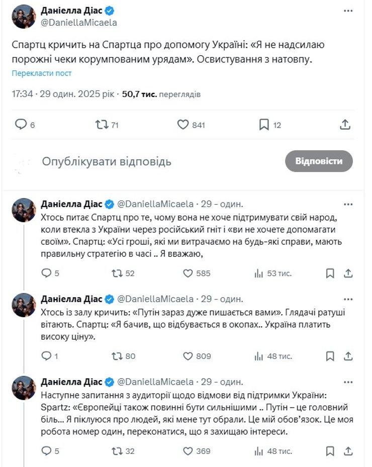 Вікторія Спартц, Спартц про Україну, Спартц заява