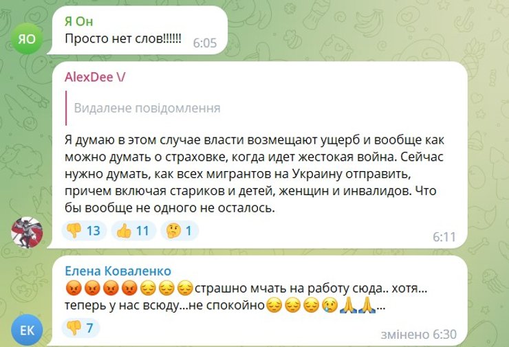 комментарии жителей Красногорска