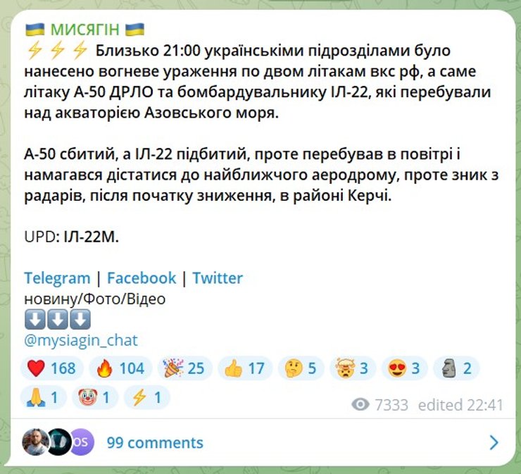 Публікація Мисягіна