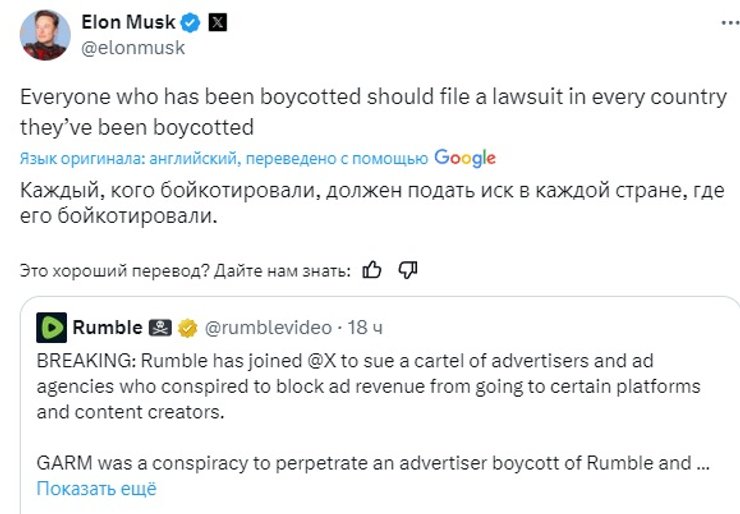 Ілон Маск, твіттер, ілон маск позов до суду, рекламодавці