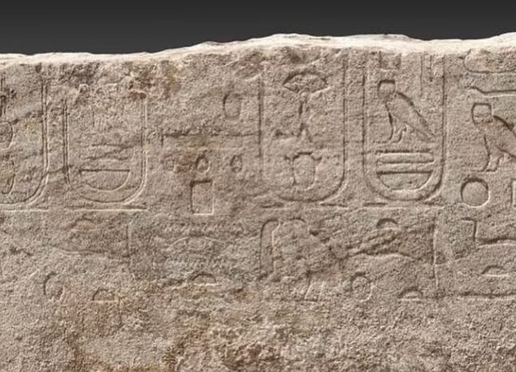 Базальтовый камень, Древний Египет, храм, Нектанеб I, фараон