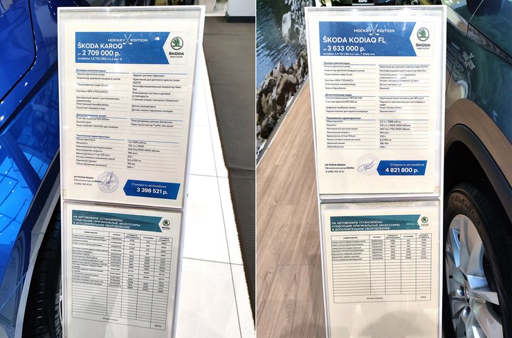 Skoda Kodiaq, Skoda Kodiaq 2022, кросовер Skoda Kodiaq, купити Skoda Kodiaq, нова Skoda Kodiaq, кросовери Skoda