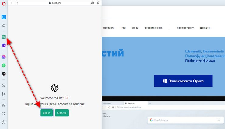 Браузер Opera, ChatGPT, боковая панель