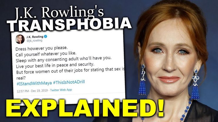 Джоан Роулинг