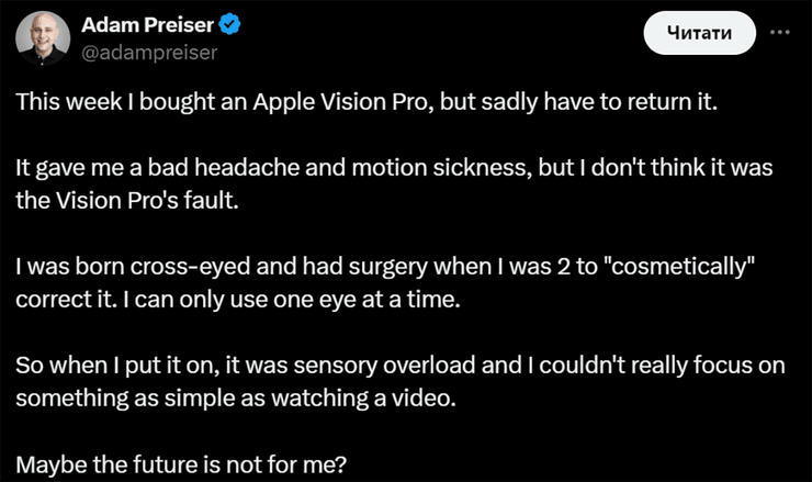 Vision Pro болить голова