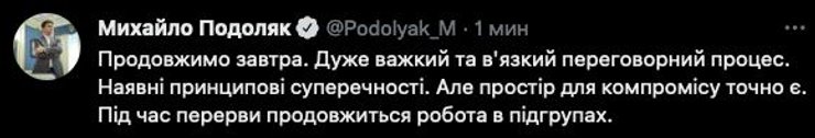 переговоры 15 марта 2022, переговори 15 березня, когда закончится война в украине прогноз, переговоры 15 марта