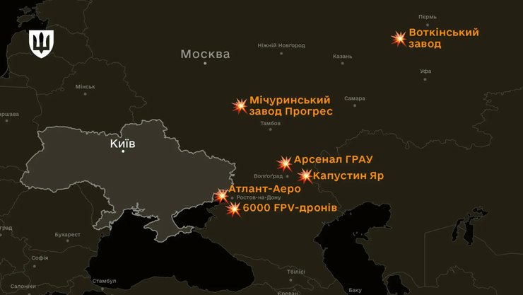 Карта ударів ЗСУ січень-лютий 2026 року, Міноборни України