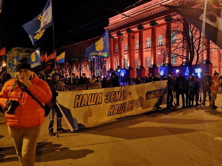 Степан Бандера, марш в честь дня рождения Бандеры, Киев, фото