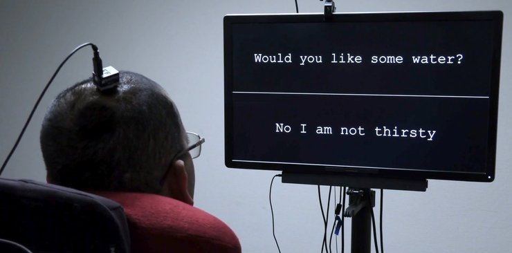 випробування