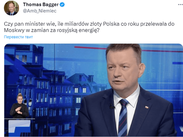 томас баггер, твиттер, скриншот, польша, германия, кризис