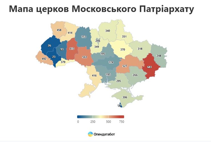 Епархии УПЦ МП, количество епархий