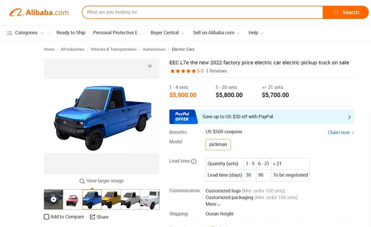 китайський електромобіль, китайський пікап, пікап ЛуАЗ, електромобіль ЛуАЗ, новий ЛуАЗ, електрокар ЛуАЗ