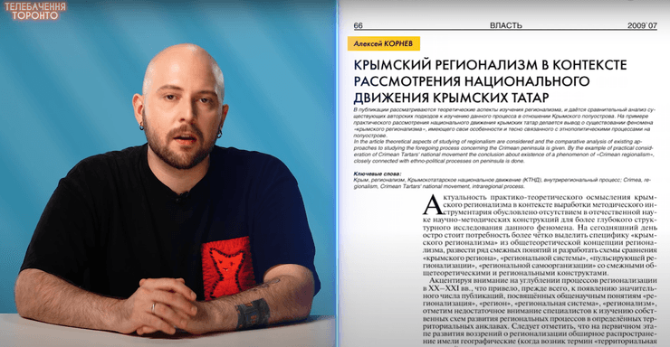 Куратор 5-й службы ФСБ