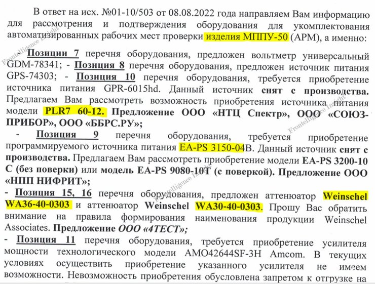 Су-57, производство самолетов, санкции
