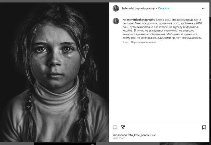 фото, мариуполь, мурал