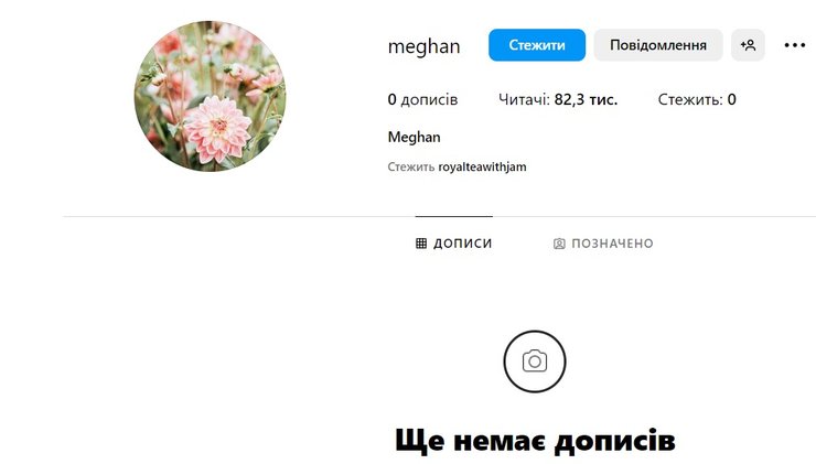 Меган, аккаунт, инстаграм