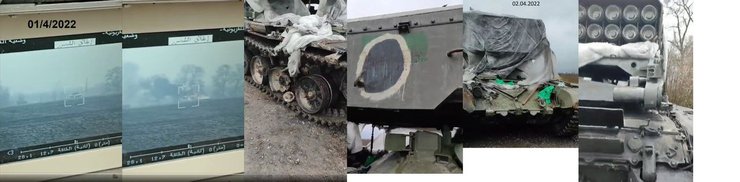 Солнцепек техніка, Солнцепек РСЗО, Солнцепек зброя, ТОС-1А Солнцепек, Солнцепек, трофеї ЗСУ, ЗСУ, трофейна зброя