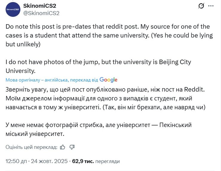 контр страйк самогубство