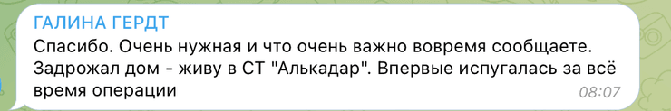 севастополь, крым, взрывы, бельбек, военный аэропорт, пво, беспилотник, дрон