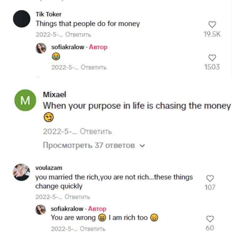 Дружина мільйонера, Софія Кралов, дружина багатого чоловіка, мільйонер із Дубаїв, розкішне життя, життя мільйонера, дорогі речі