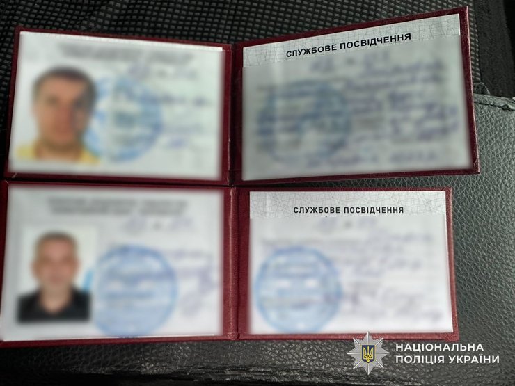 Незаконне переправлення чоловіків за кордон