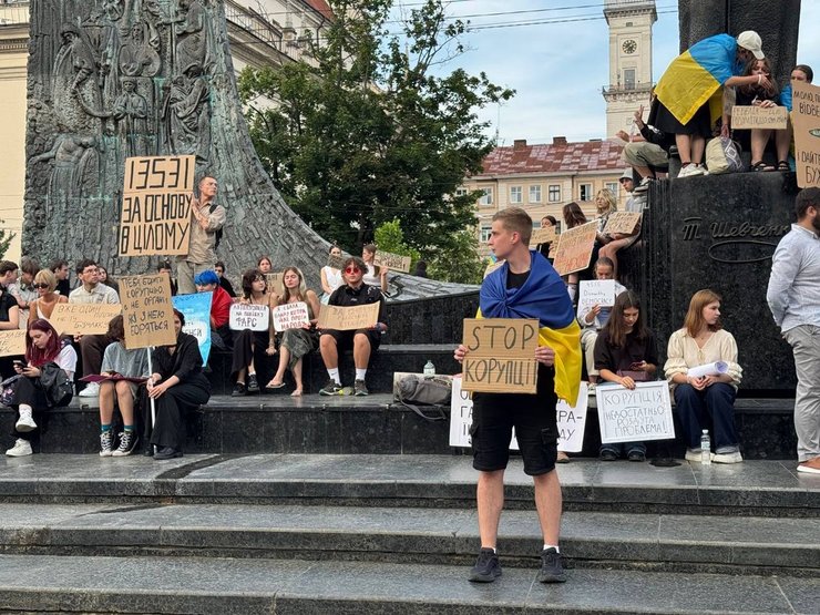 львів протест набу та сап