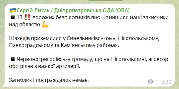 Сергей Лысак, публикация