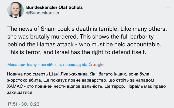 Шани Лук видео, Шани Лук ХАМАС, Шани Лук фото, Шани Лук фото, Шани Лук