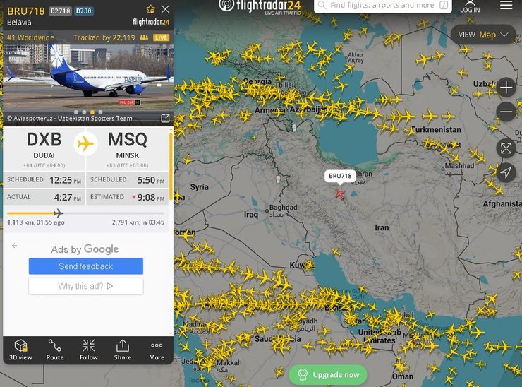 белавия самолет, самолет, рейс BRU718, самолет над ираном