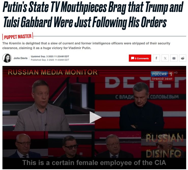 трамп тулси габбард