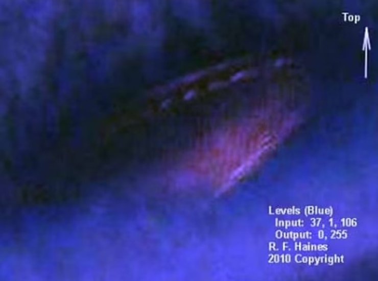 нло анди синій спектр