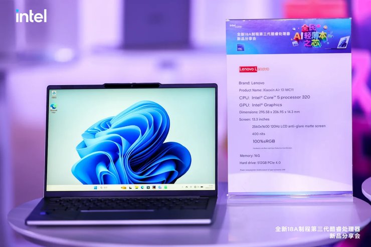 Ноутбук Lenovo Lecoo Air 13