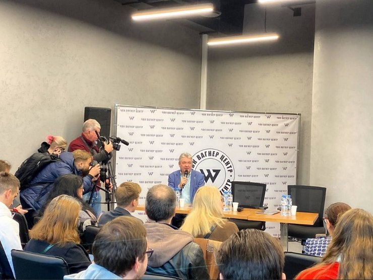 ЧВК Вагнер Центр