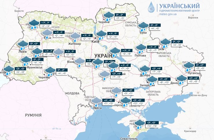 погода 10 грудня, прогноз погоди 10 грудня
