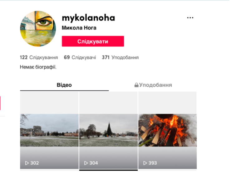 Шостка, мэр, Николай Нога, соцсети, TikTok