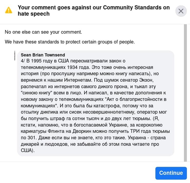 публикация, telegram