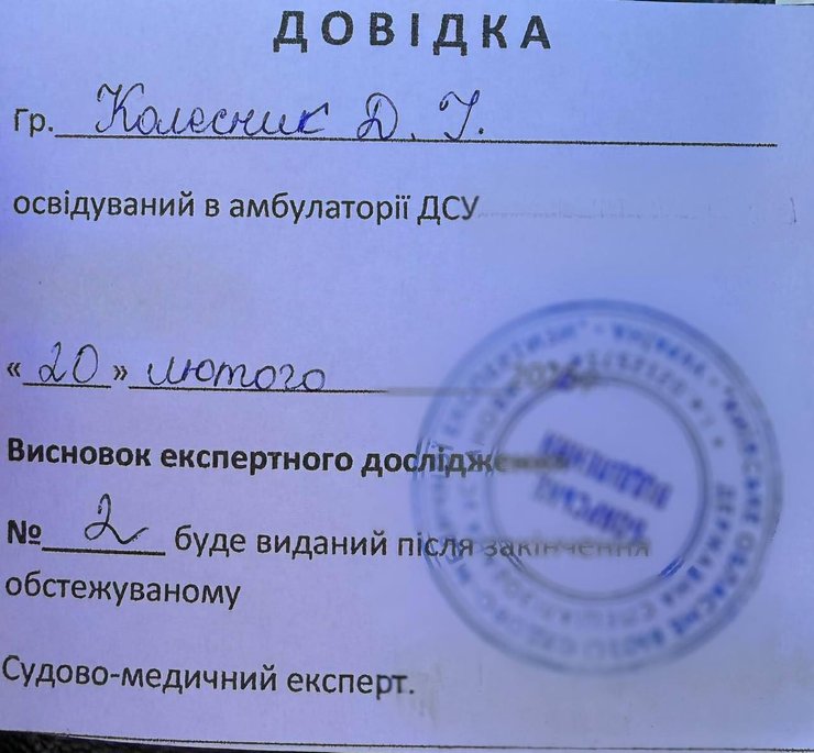 избиение футболиста