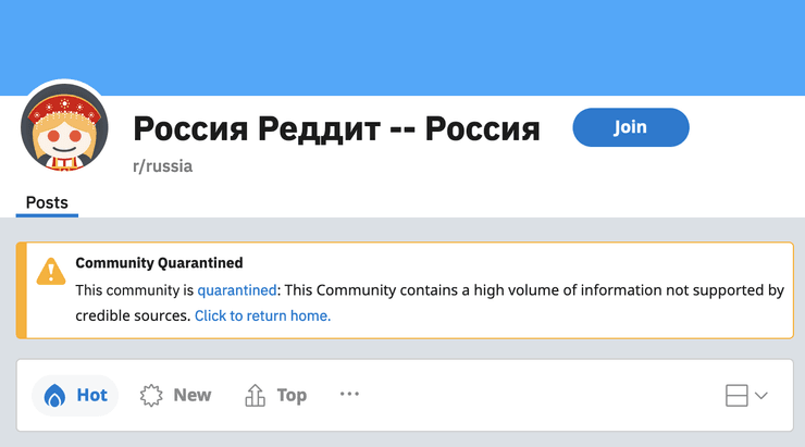 r/Russia, реддит, Reddit