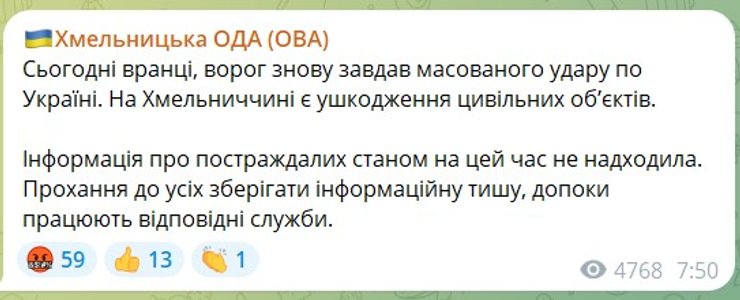 Хмельницкая ОВА публикация