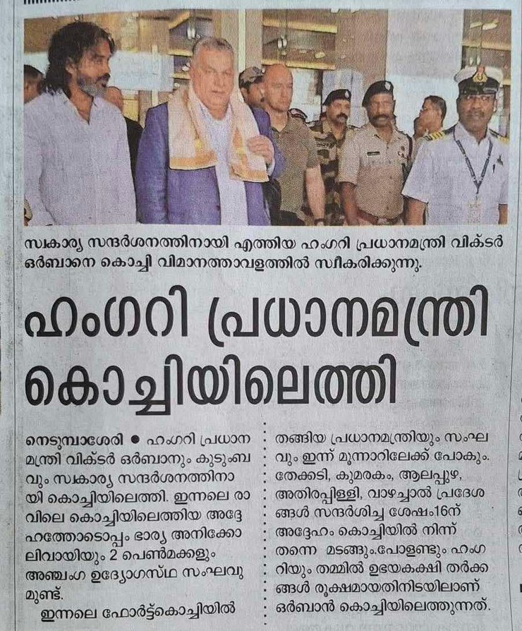 Виктор Орбан, премьер-министр Венгрии, венгерский премьер, индийская газета, отпуск в Индии