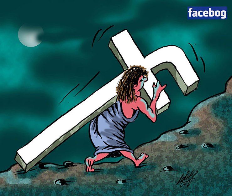 Фейсбог / Олег Локтев