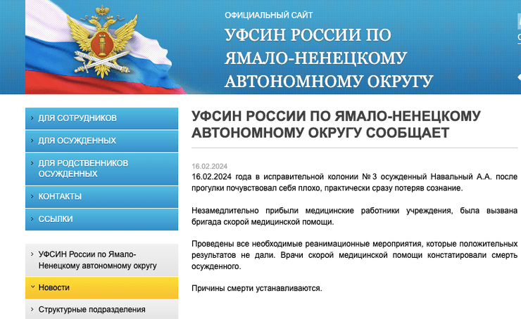 Публікація УФСВП